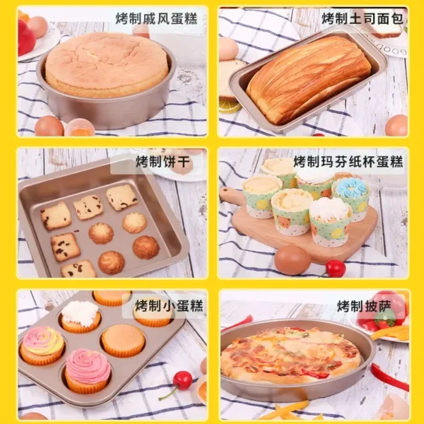 Baking tool set, cake mold, oven utensils, making materials, buns, household set, special for beginners, baking pan - Image 2